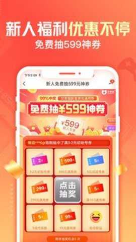 交易猫app