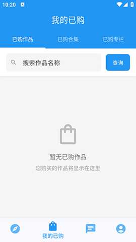 原力推下载