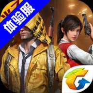 和平精英开挂免费版下载