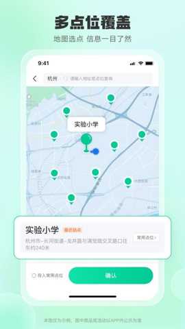 小元智送app