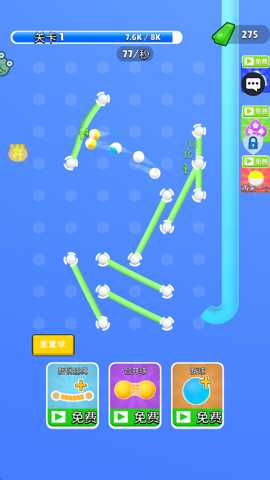 球球不要停下载