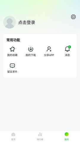 小柠檬影视下载