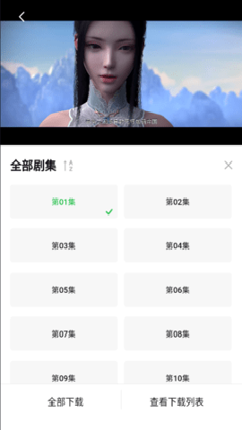 小柠檬影视下载