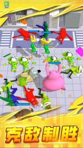 超级巅峰对决下载