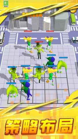 超级巅峰对决下载