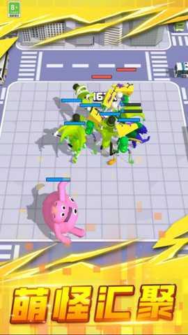 超级巅峰对决下载