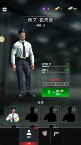 模拟城市警察下载