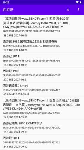 BT种子磁力搜索器