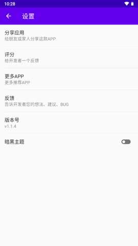 BT种子磁力搜索器