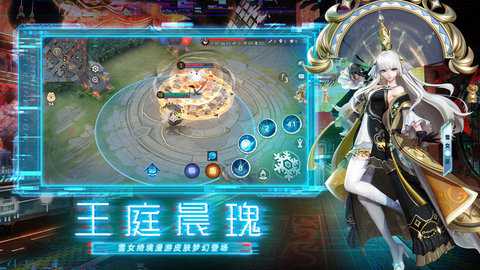 决战平安京易信版下载