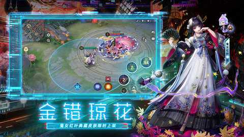 决战平安京易信版下载