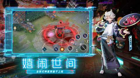 决战平安京易信版下载