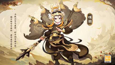 新逍遥情缘下载