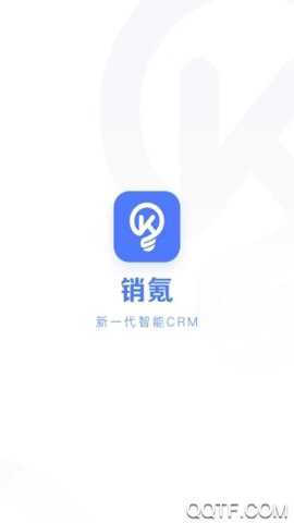 销氪CRM系统