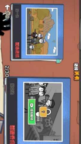 火柴人痛苦回忆下载