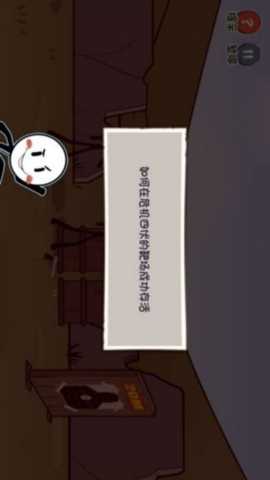 火柴人痛苦回忆下载