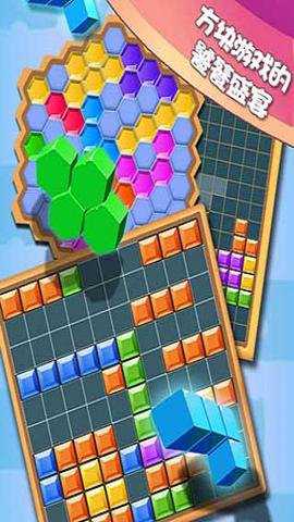 方块合合乐下载