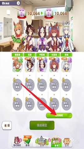 闪耀优俊少女台服下载