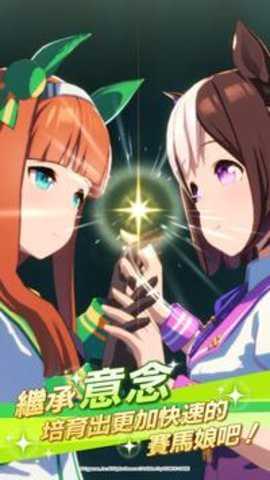 闪耀优俊少女台服下载