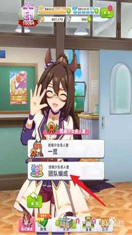 闪耀优俊少女台服下载