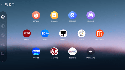 布丁ui车机版