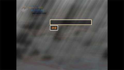 悲秋永夜