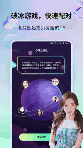微蜜圈