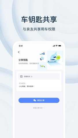 诺基数钥app