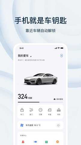 诺基数钥app
