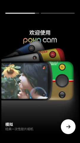 pokacam