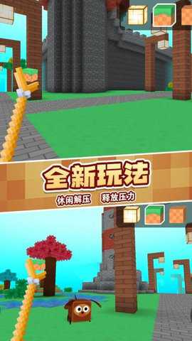 像素建造TNT下载