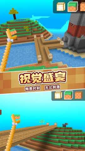 像素建造TNT下载