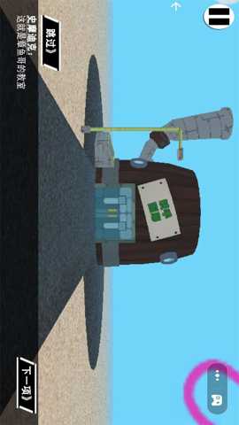 诡异都市大猎杀下载