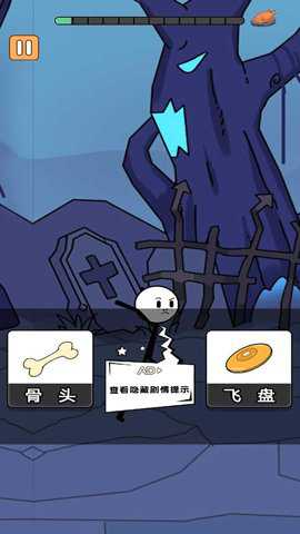火柴人大冒险合集下载