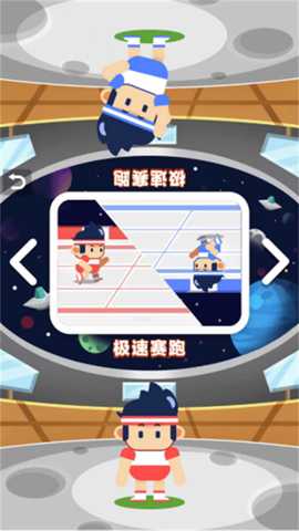 双人竞技大对决下载