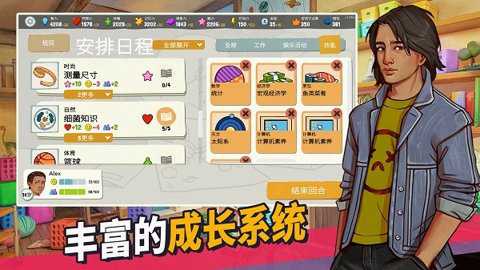 青春叙曲下载