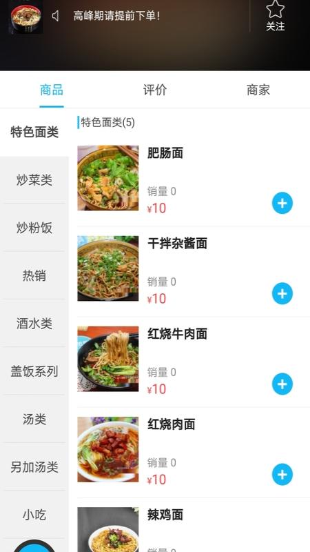 掌上平塘app