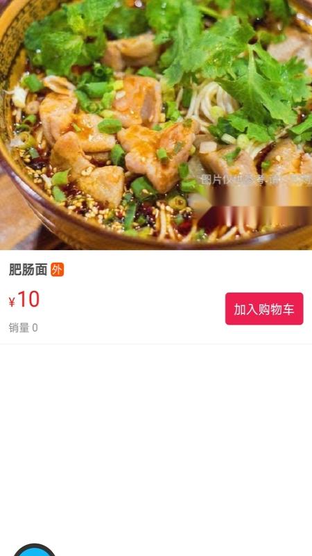 掌上平塘app
