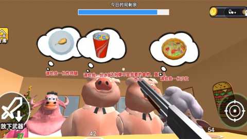 燃烧吧烤肉下载