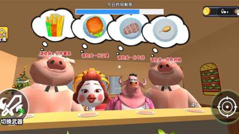 燃烧吧烤肉下载