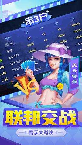 天天够级游戏官网版