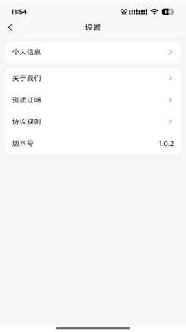 洪船通app