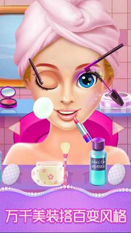 恋爱日记美丽装扮下载