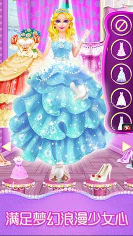 恋爱日记美丽装扮下载