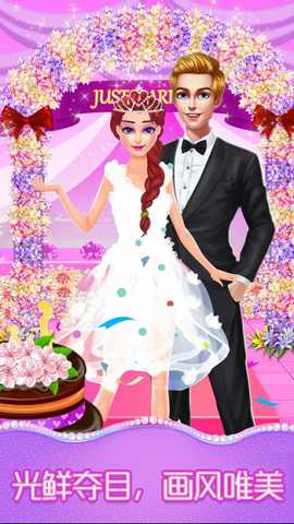 恋爱日记美丽装扮下载