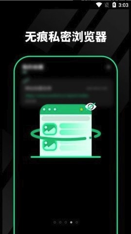 千锁相册app