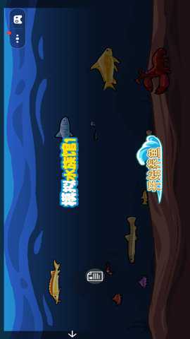 模拟水族馆1下载