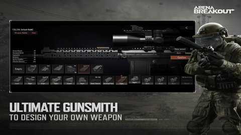 暗区突围华为版下载