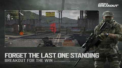 暗区突围华为版下载