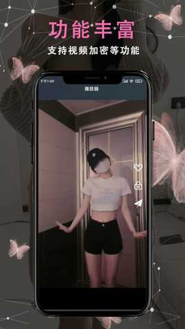萝卜视频播放器